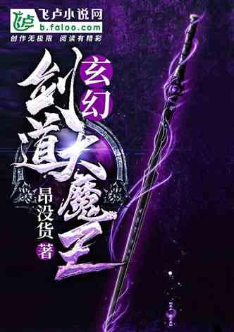 孤岛惊魂原始杀戮