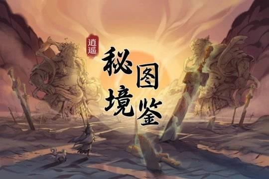 平安春运 交警同行