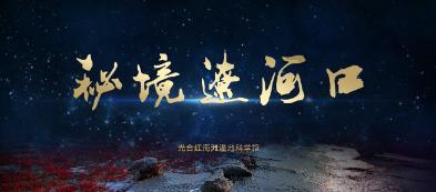微聚未来上征信吗游戏画面