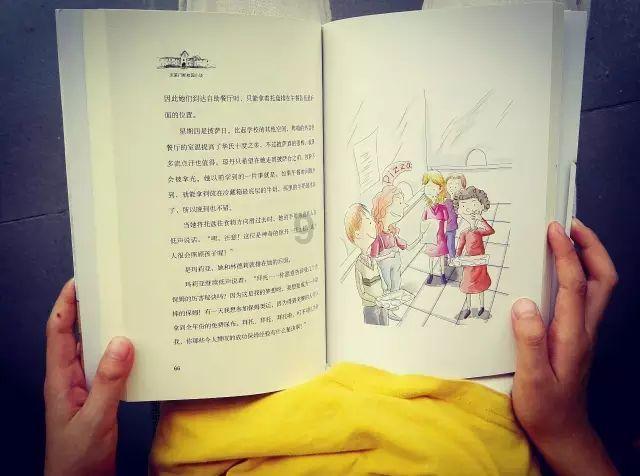 拯救科学家
