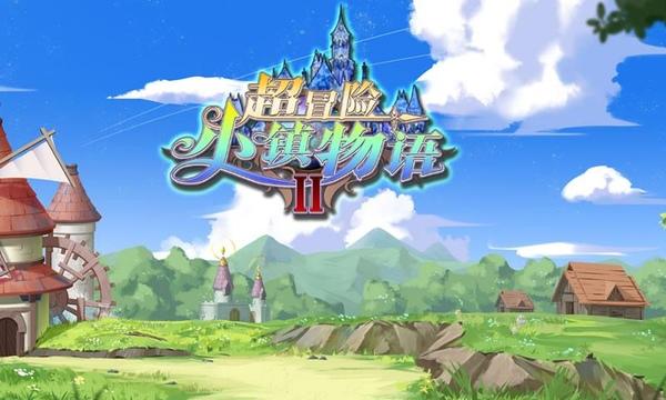 英勇骑士向前冲