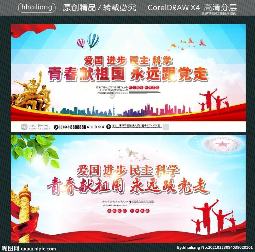 2024丝路春晚丨音乐人等什么君：“西安美食嘎嘎好吃！”