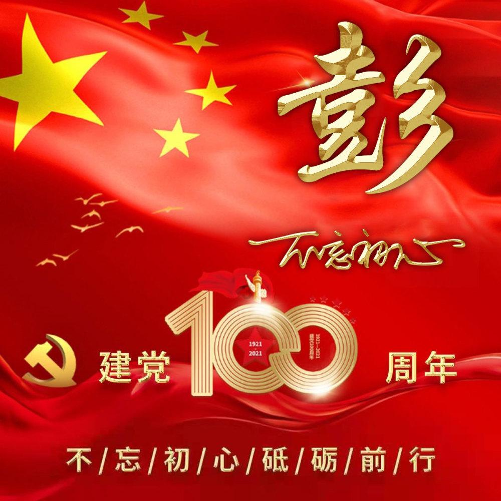 用五花肉馅做成这小吃，香喷喷太诱人，上桌全家抢着吃