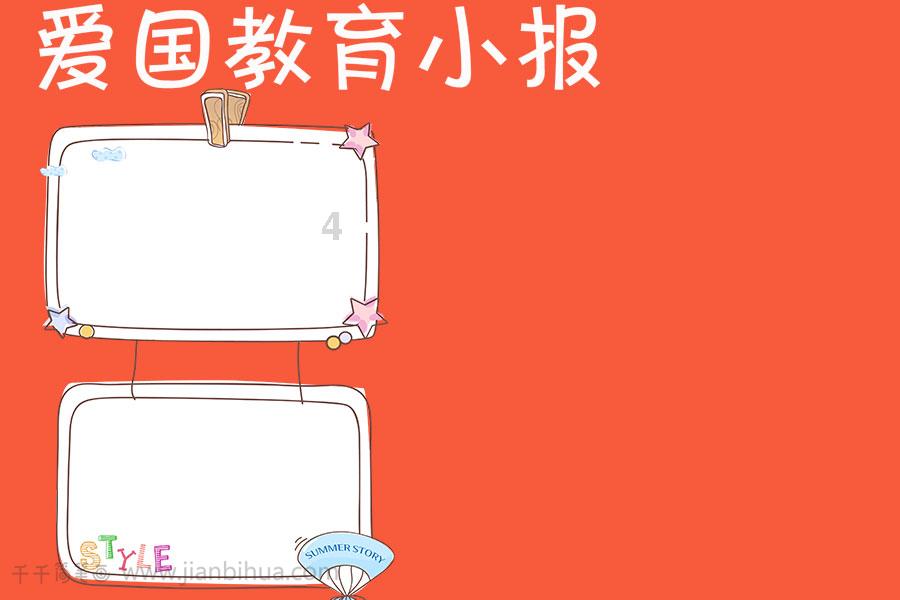 郭富城全家现身马场,俩女儿正面照罕见曝光,像爸爸还是像妈妈?