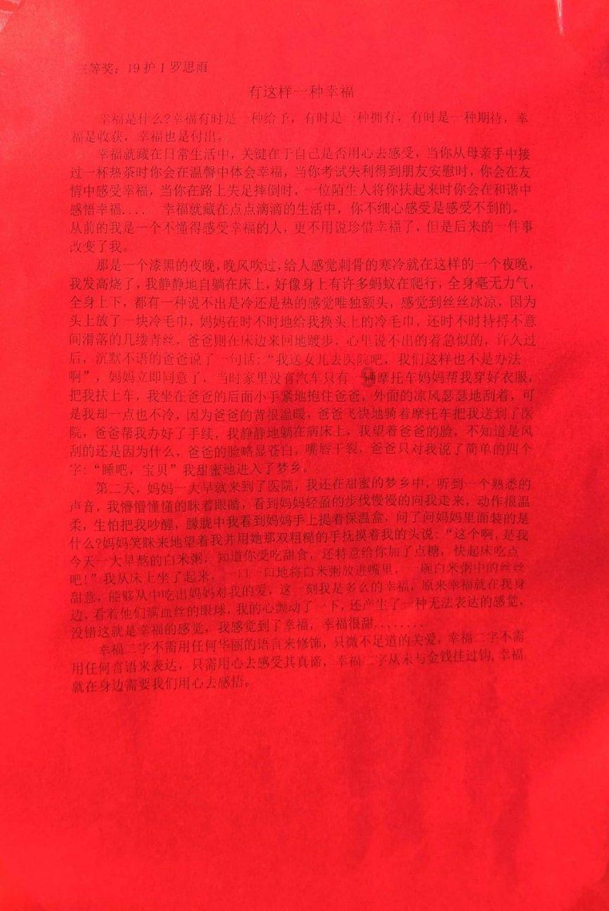 加入在中考择校中,应该选择“鸡头”还是应该选择“凤尾”?知识星球,探索无尽知识宇宙