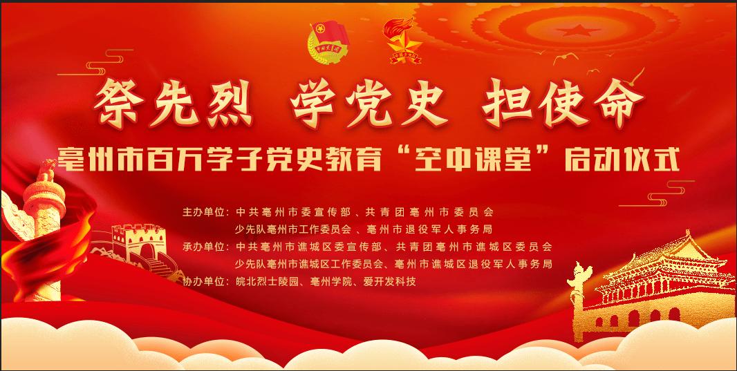 篮球运动员营救