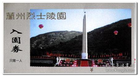 幻想纹章3.3