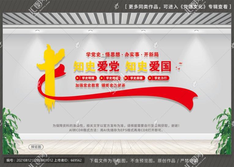 表情大乱斗