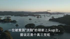 邵阳市政协原副主席蒋科荣严重违法被开除公职