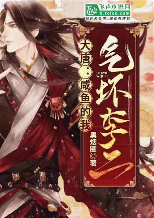爱丽丝和闺蜜