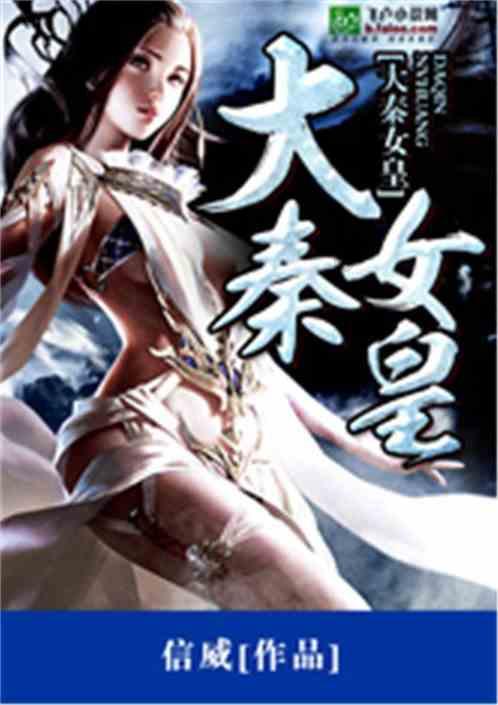 星球大战前线